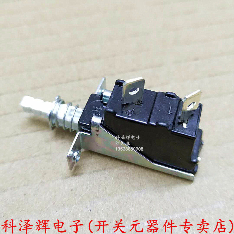 KDC-A04-2脚 电暖气/取暖器暖炉/电油汀 大功率电源 按键开关 10A