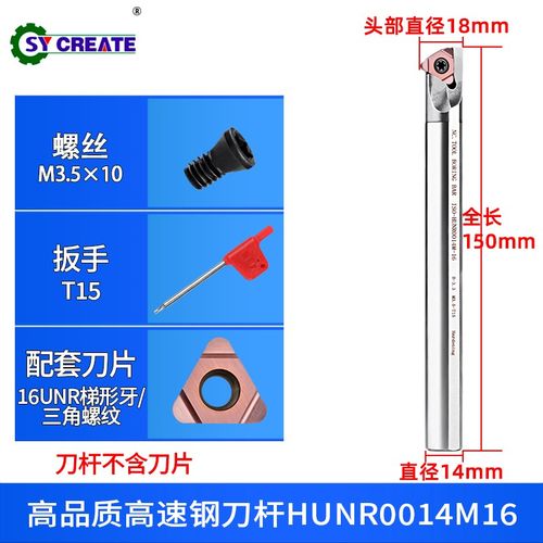 R2圆弧槽刀内沟卡簧m槽小内孔浅油槽刀片机加刀杆数控割刀SUNR001