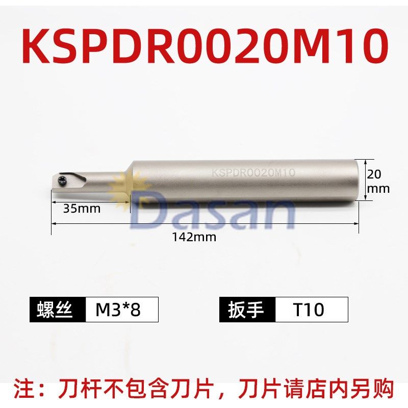 大切深小内孔端面槽刀kKSPDR0016K10端面切槽刀杆SPDR200DM10槽刀