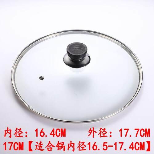 家用蒸锅盖头25厘米15-37cm19炒锅23/29钢化玻璃锅盖31 32 33 35