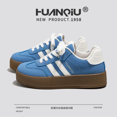 环球复古蓝色德训鞋女新款秋季百搭女鞋休闲运动板鞋厚底学生鞋子