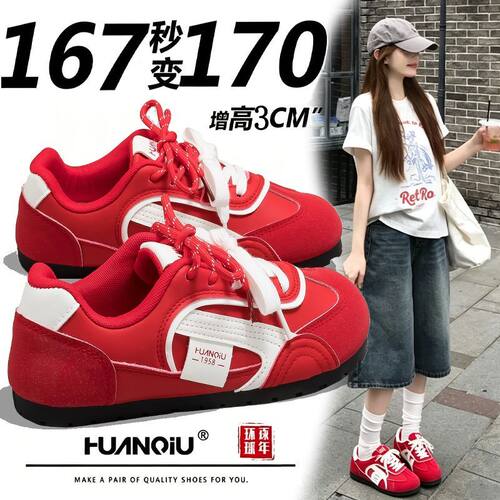 环球洋气百搭德训鞋子女款2026新款复古百搭红色鞋子舒适透气板鞋