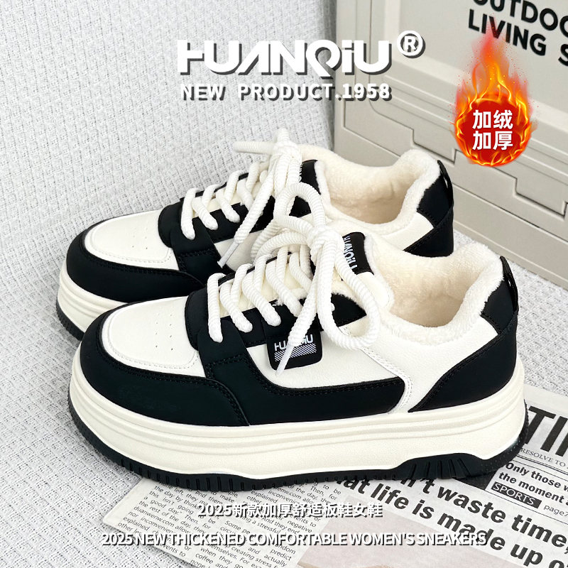 环球舒适冬季新款女鞋百搭厚底加绒保暖增高板鞋加厚不冻脚鞋子女