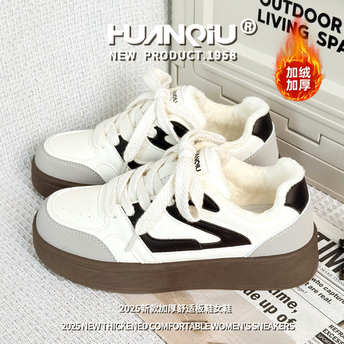 环球加绒加厚休闲小白鞋女2025冬季百搭厚底增高保暖板鞋时尚鞋子
