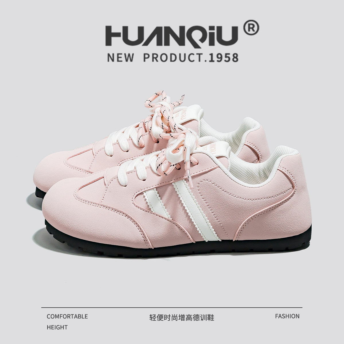 环球休闲德训鞋女鸳鸯系带浅粉色女鞋2025夏季新款校园休闲板鞋女,女鞋,德训鞋,淘宝优惠券,粉丝福利购,淘宝优惠卷