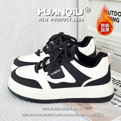 环球百搭加绒加厚鞋子女厚底增高板鞋保暖二棉防寒休闲冬季女鞋子