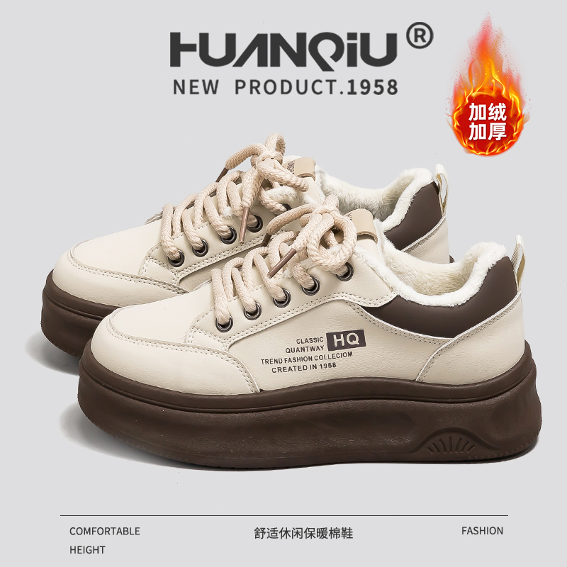 环球厚底小白鞋女2025冬季新款加绒加厚百搭轻便棉鞋美拉德鞋子女