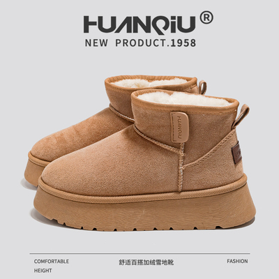 环球皮毛一体加绒加厚雪地靴女鞋