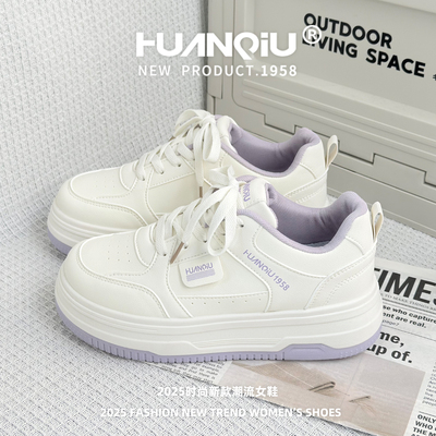 环球女鞋新款松糕厚底紫色小白鞋休闲爆款百搭增高软底学生板鞋女