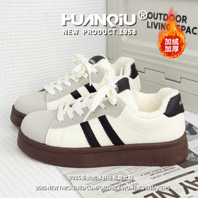 环球加绒加厚贝壳头保暖棉鞋女2025百搭休闲小白鞋厚底校园女鞋子