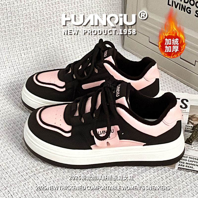 环球加绒保暖女鞋冬季时尚爆款厚底增高板鞋百搭休闲鞋子女棉鞋女