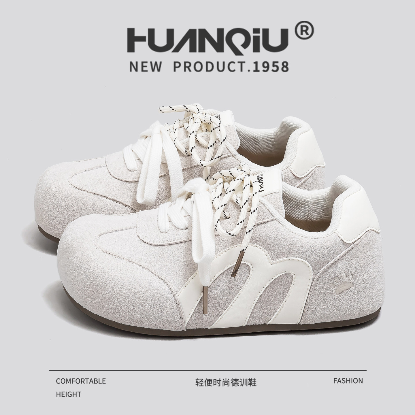 环球新款6cm增高小白鞋女百搭德训鞋女厚底舒适春季校园学生女鞋