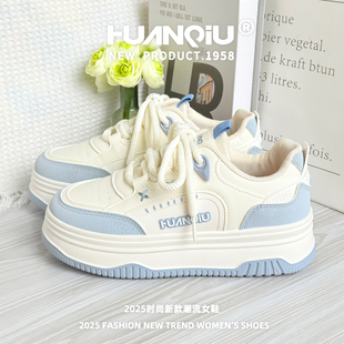 环球厚底女鞋2025冬季开学季校园清新蓝小白鞋百搭增高休闲板鞋女