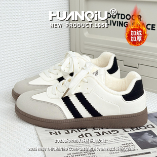 防风加热不冻脚板鞋 环球加绒加厚保暖德训鞋 百搭小白鞋 经典 女时尚