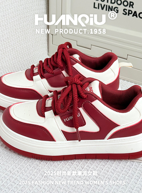 环球红宝石板鞋2025春秋新款百搭酒红小红鞋增高休闲爆款板鞋女