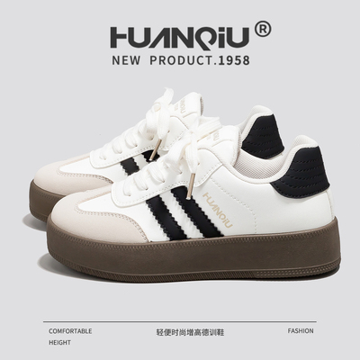 环球舒适德训鞋女百搭厚底增高小白鞋经典休闲复古板鞋轻便鞋子女