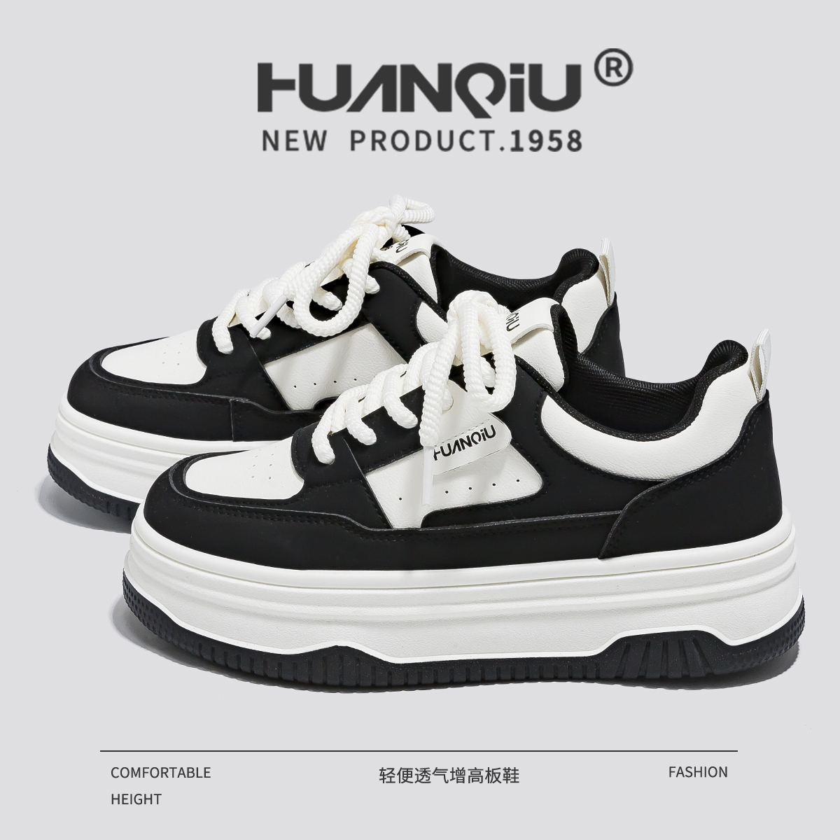 环球2025秋季女鞋百搭爆款小白鞋松糕厚底增高轻便校园休闲鞋子女