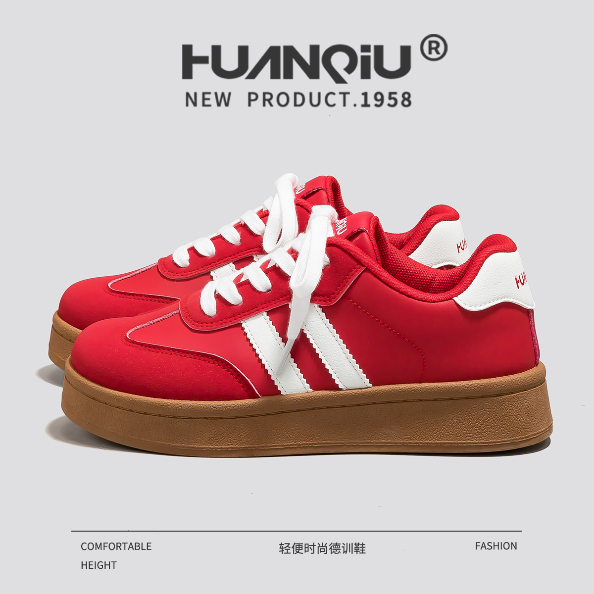 环球女鞋小众红色德训鞋女2025秋季新款厚底板鞋小白鞋女士休闲鞋