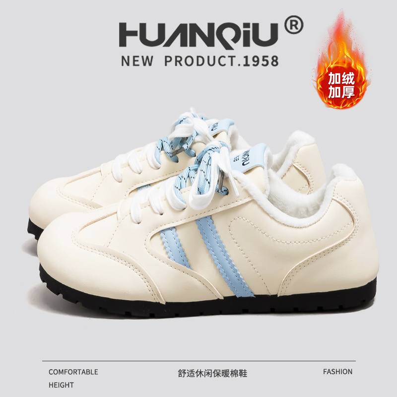 环球加绒德训鞋女2025秋冬百搭舒适休闲运动板鞋保暖防寒棉鞋女鞋