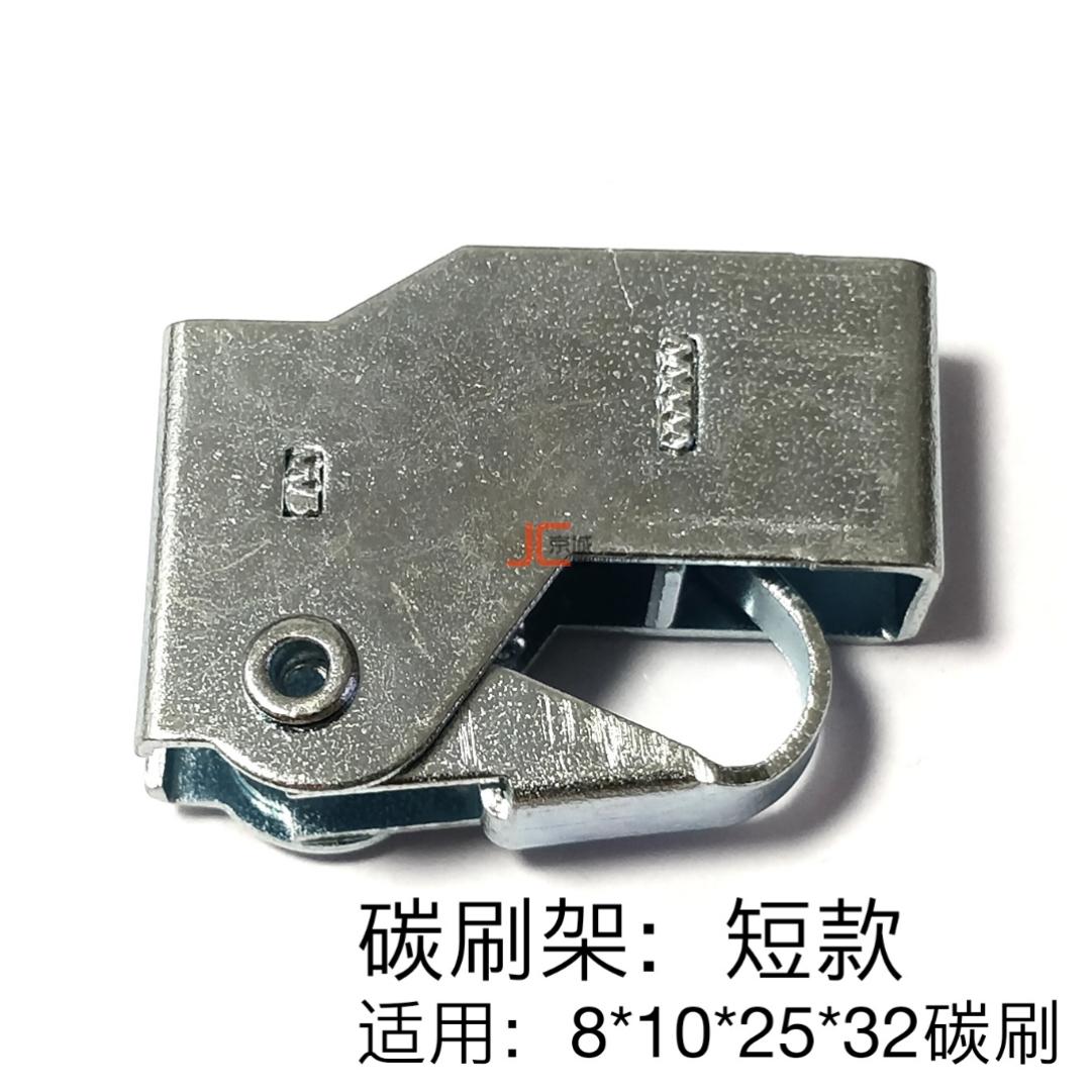 柴油发电机电球弹簧架8*10碳刷架STC3 5 8 10 12  15 20 24kw