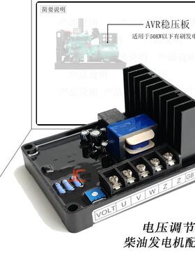 30 50kw柴油发电机自动电压调节器稳压器GB160 GB170调压板PEB700