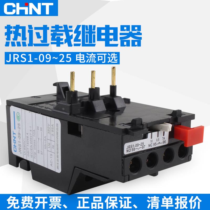 正泰热过载继电器 温度过载保护器 JRS1-09~25/Z 10A13A 18A 25A