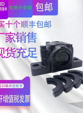 SNL SNG轴承座密封TSNG214 215 216 217 218 219 220 222 224A L