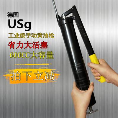 德国usg手动黄油枪高压600cc单杆大容量挖掘机润滑设备加注牛油枪