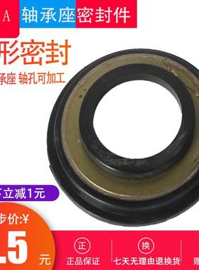 SN SNL  SNU SNHSNK轴承座圆形密封TSN305 306 307 308 309 310 A