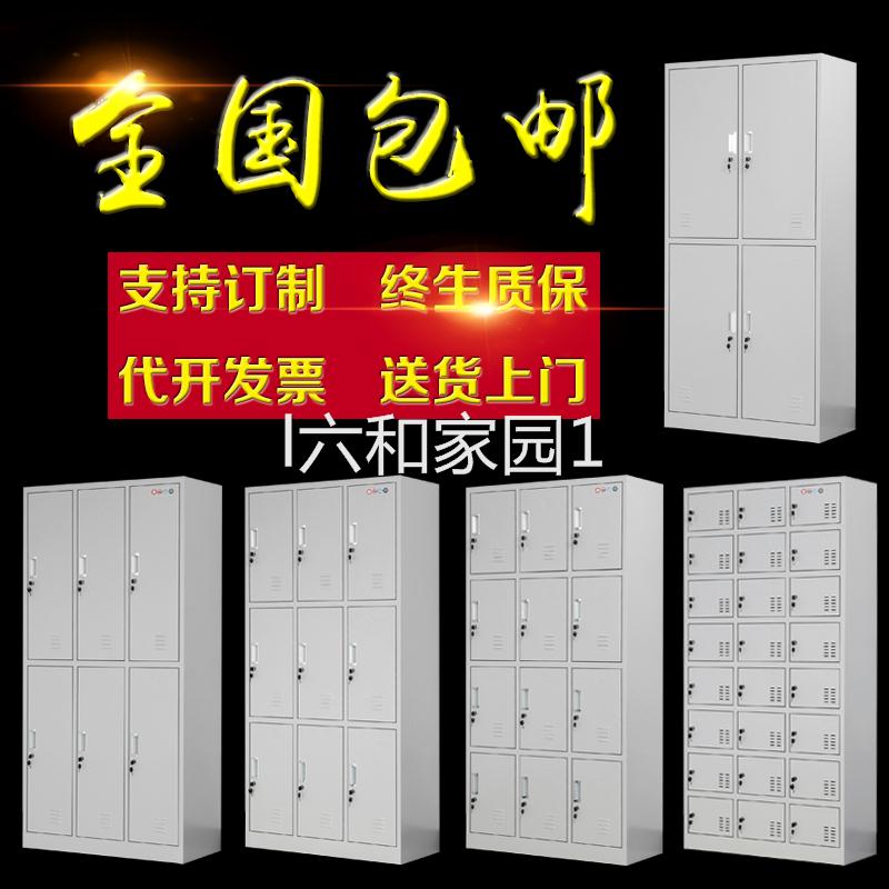 铁皮四门更衣柜柜带锁工厂鞋柜九门浴室换衣柜子员工六门宿舍储物