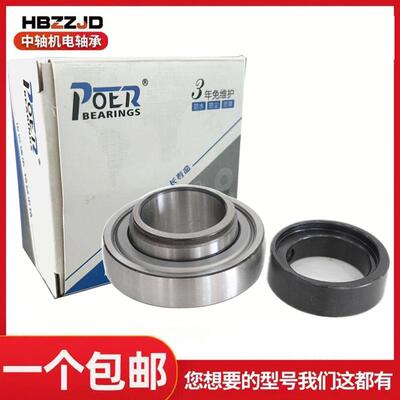 免维护外球面轴承SA UE FH204 205 206 207 208 209 210 211 212