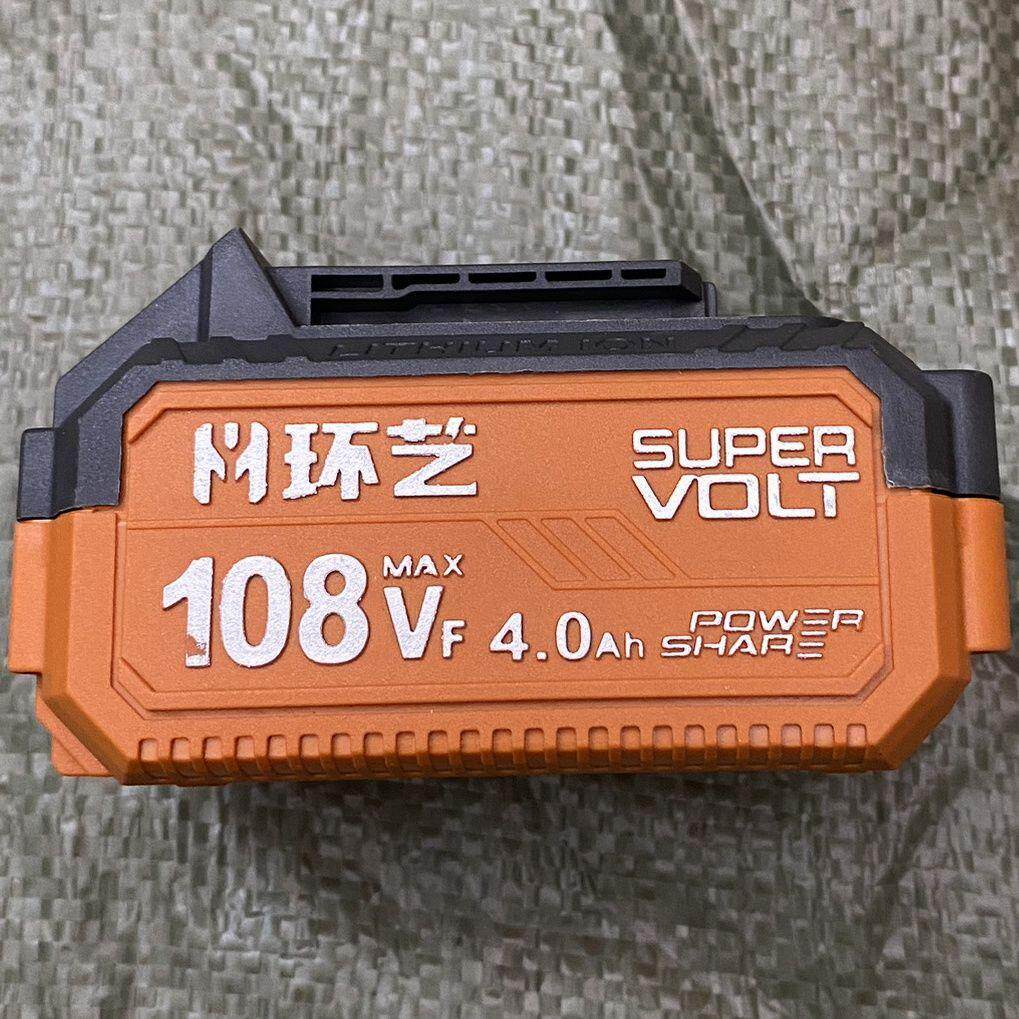 环艺扳手电池外壳108V电池外壳128V电池外壳10节15节加厚盒子