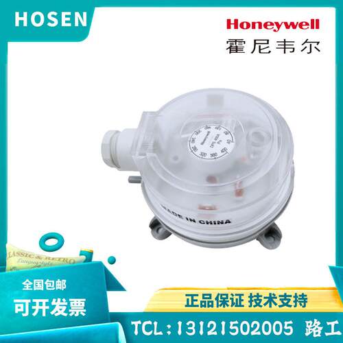 霍尼韦尔DPSN400A/DPS200A/DPSN1000A/DPSN2500A空气气体压差开关