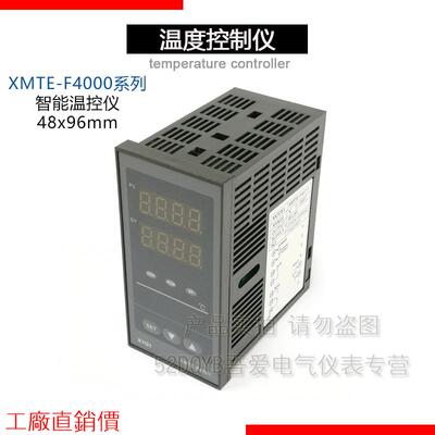 推荐西崎温控仪XMTE-F4000智能温控仪数显温度控制器温控器开关
