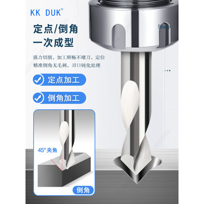 KKDUK55度钨钢定点钻铝用合金倒角钻45度90度120度倒角刀D1-D16