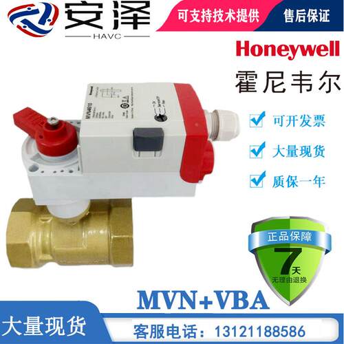 霍尼韦尔VBA16P020/025/032/040/050/065/080/F100/125/150VBA216