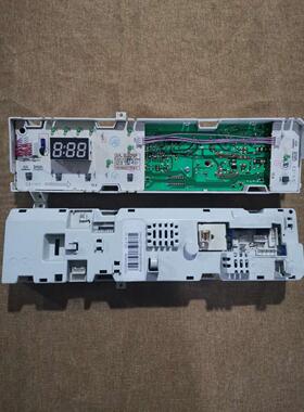 适用于小天鹅滚筒洗衣机电脑板 TG70-Q1062E S 301330700058