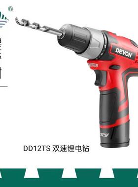 木工工具 钻 12V双速锂电钻DD12多功能充电式 大有 DEVON 堤旁树