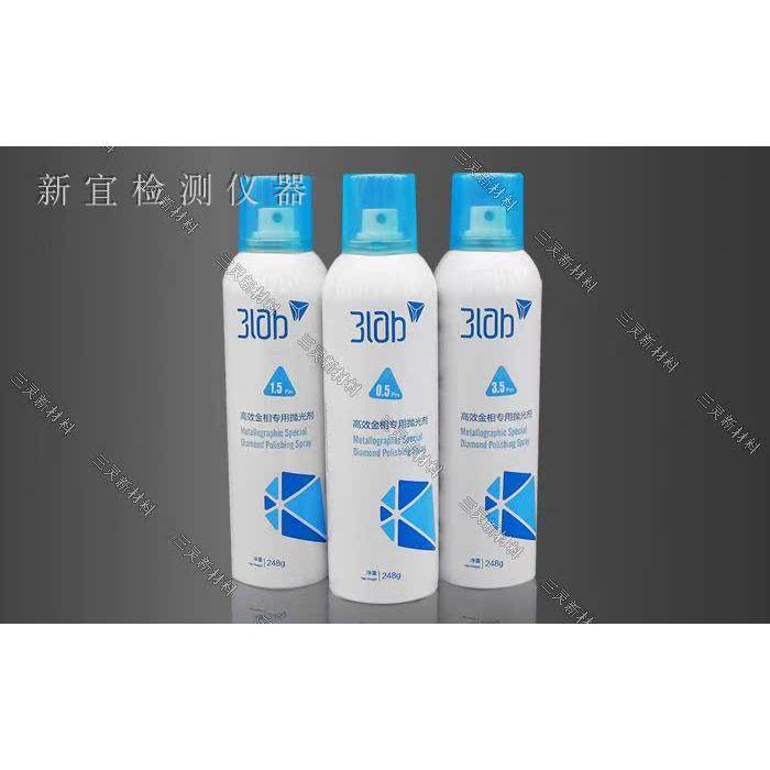 正品保证，武汉三灵3LAB高效金相专用抛光剂 金相抛光剂