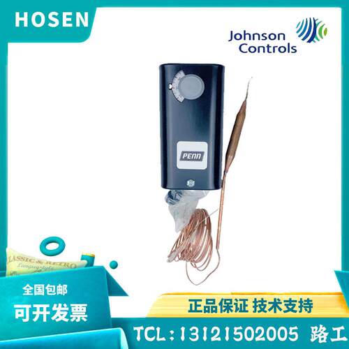 Johnson原装江森A19AAF-44C/A19ABC-41C/A25CN-4C温度限制控制器