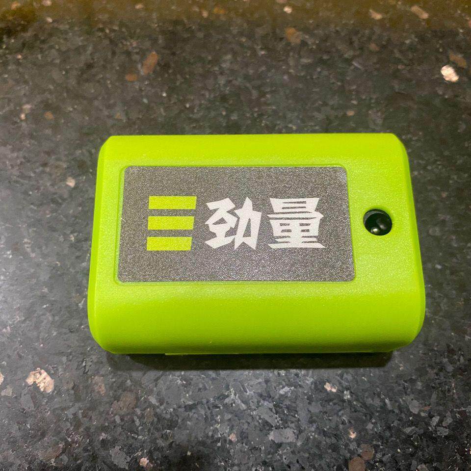 劲量大容量激光劲量绿光劲量充电器领良大容量绿光激光通用