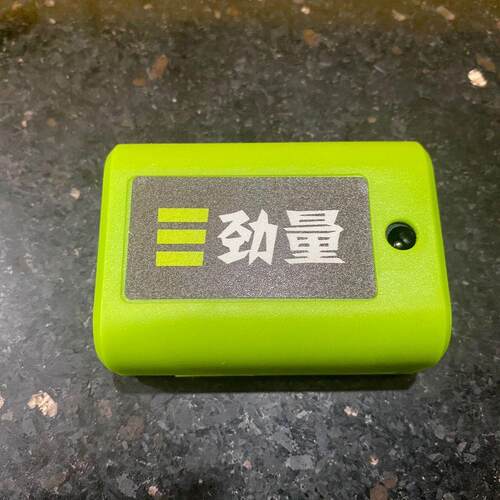 劲量大容量激光劲量绿光劲量充电器领良大容量绿光激光通用