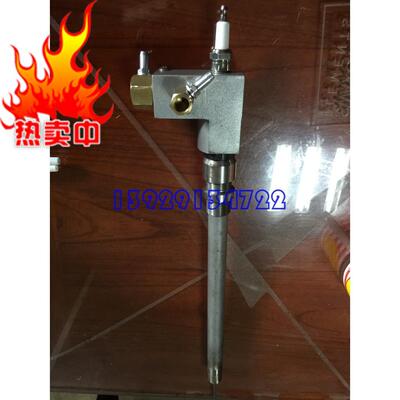 点火烧嘴枪口径20mm点火枪口径40mm明火助燃烧嘴SIO40HB-350/285