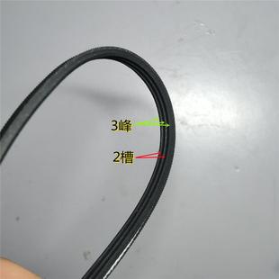 广州德牌D30高精度钥匙复制机皮带D38A钥匙机传动带打孔配匙配件