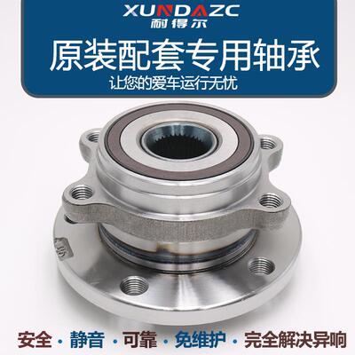 路虎揽胜行政版发现3/4神行者2自由人1极光运动前轮轴承后轮原厂