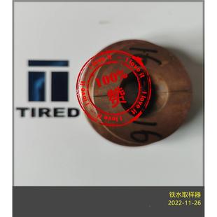 紫铜铁水取样器 钢水取样器 光谱取样 铜模 炉前光谱样取样器