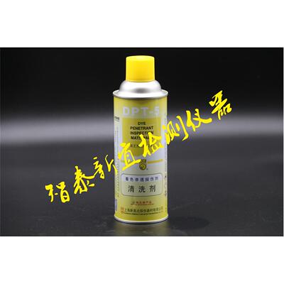 新美达DPT-5着色渗透探伤剂套装清洗  显像 渗透剂