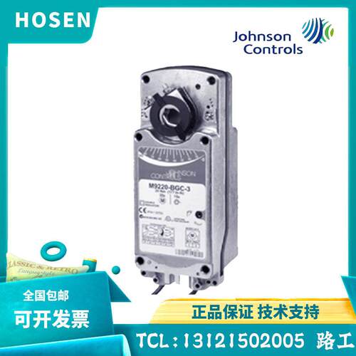 M9220-AGA/AGC/GGA/GGC/BGA/BDA-3弹簧复位阀门执行器Johnson江森