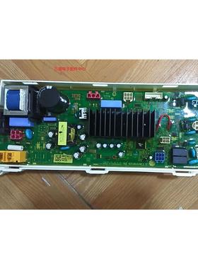 适用LG滚筒洗衣机电脑板EBR78421702 WD-H12420D H12426D H12428D