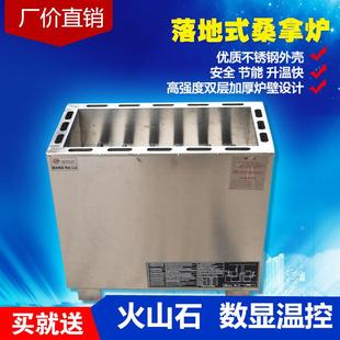 桑拿炉电加热管外控干蒸炉汗蒸炉家用商用控制器大功率炉管炉丝